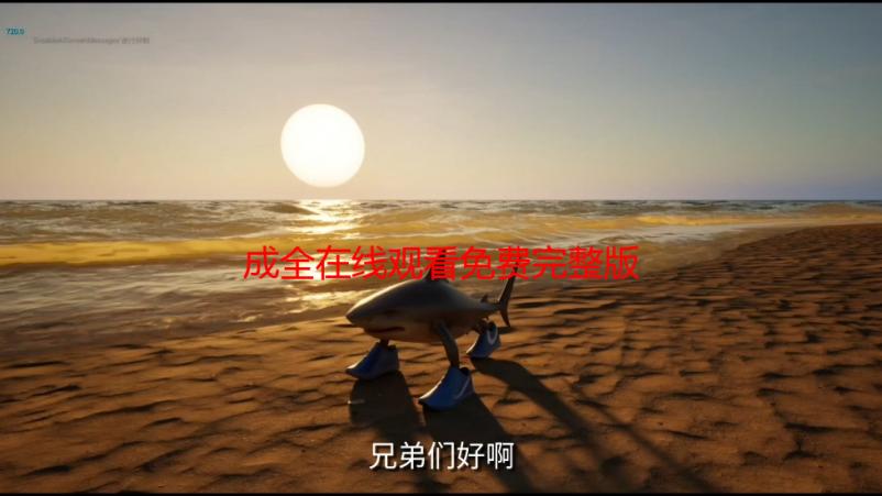 成全在线观看免费完整版的方法解析：高清资源获取途径详解
