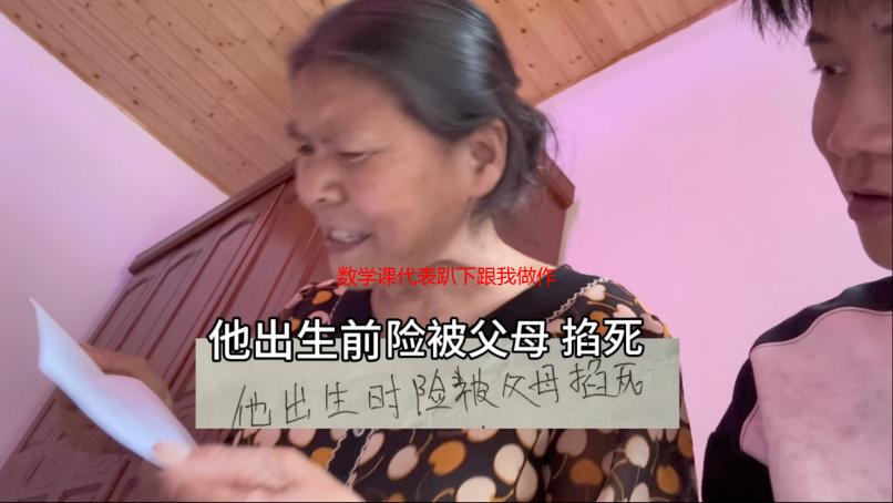 数学课代表趴下跟我做作文：解密写作难题，高效提分技巧