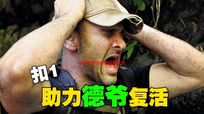 最新电影在线看观看全攻略：高清资源、播放平台与安全观影指南