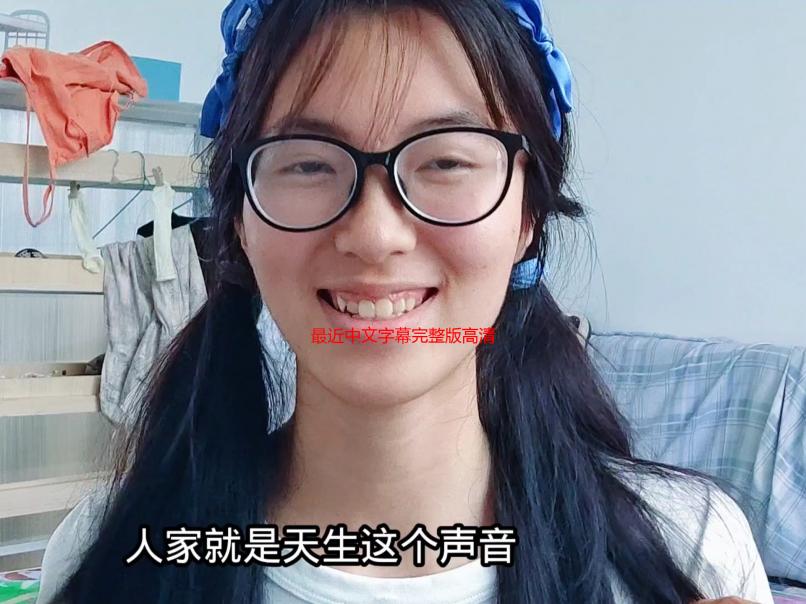 最近中文字幕完整版高清：终极观影指南与资源推荐