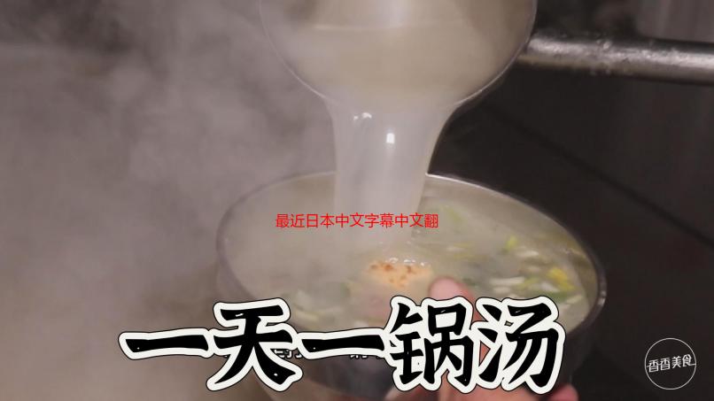 最近日本中文字幕中文翻译歌词详解：快速查找日剧歌曲翻译资源指南