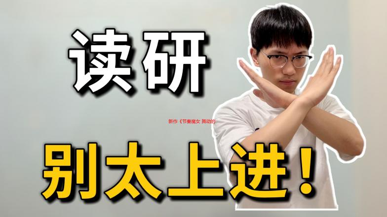 新作《节奏魔女 舞动的骷髅》：音乐与生存的完美结合