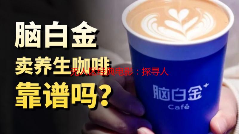 无人区经典电影：探寻人性荒漠中的光影记忆
