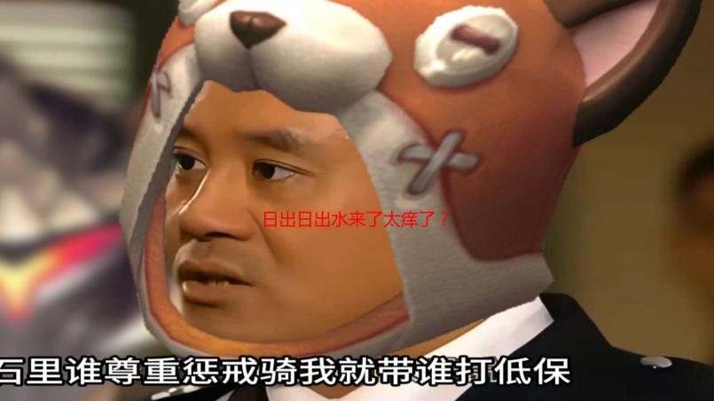 日出日出水来了太痒了？原因解析与缓解指南
