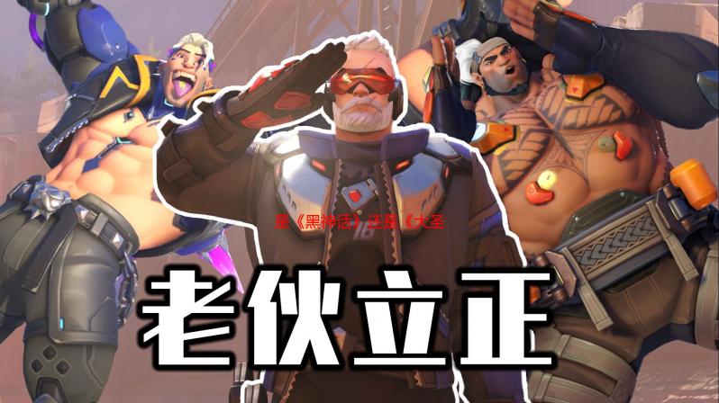 是《黑神话》还是《大圣归来》?哪吒3A游戏喜忧参半