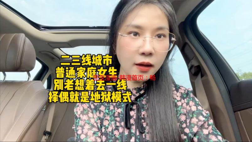 歪歪漫画-韩漫首页：畅享正版高清韩漫的专属入口