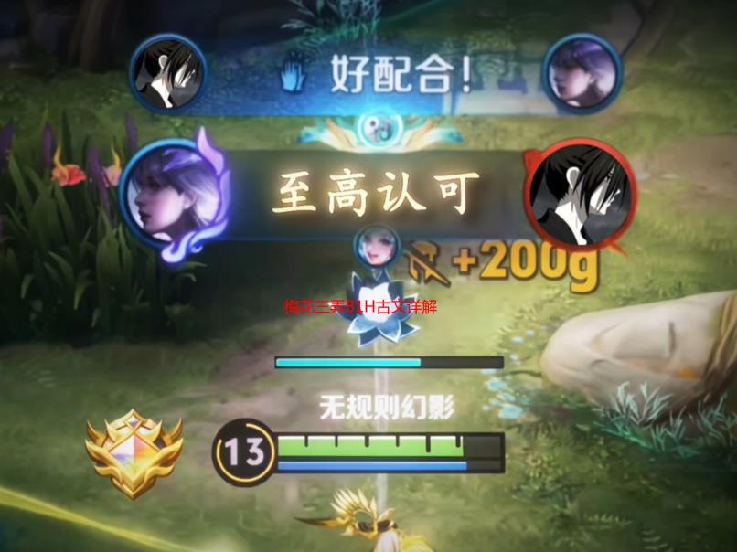 梅花三弄B1H古文详解：赏析、翻译及文化解读