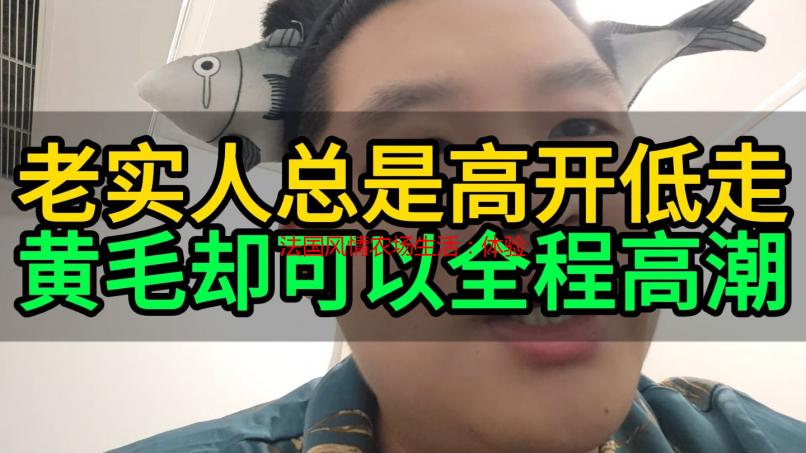 法国风情农场生活：体验浪漫田园，感受悠闲慢生活