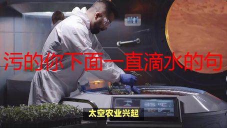 污的你下面一直滴水的句子解析：原因、应对与健康指南