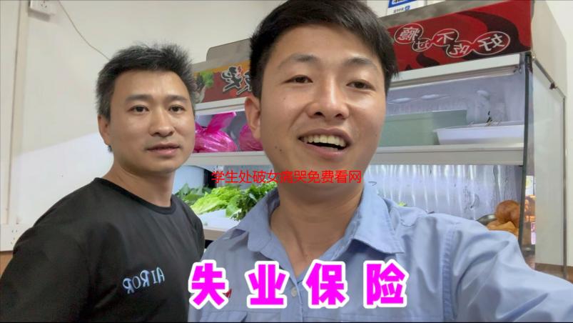学生处破女痛哭免费看网站真相解析：资源真假、风险与替代方案