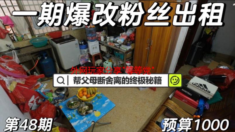 外网玩家分享