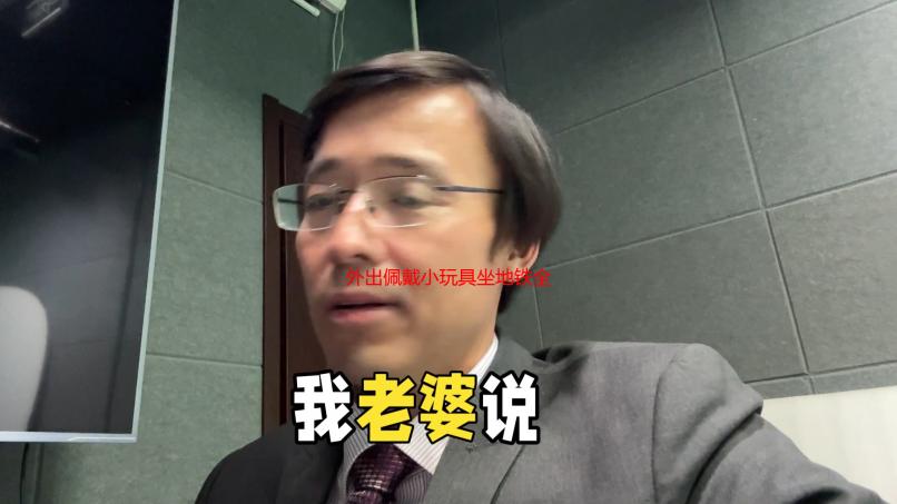 外出佩戴小玩具坐地铁全攻略：安全、便捷、趣味出行指南