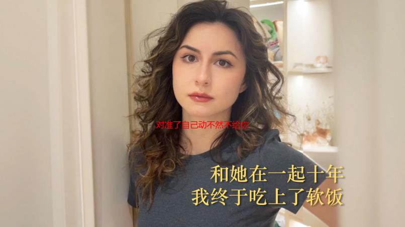对准了自己动不然不给你下一句？深度解析背后的含义与应对策略