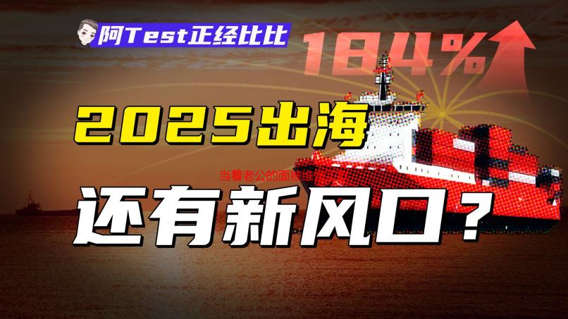 当着老公的面被维修工欺负：一次婚姻的危机与自救之路