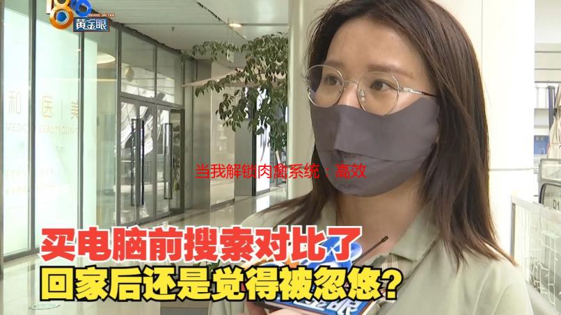 当我解锁肉禽系统：高效养殖管理的全面解析