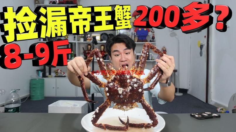 小东西几天没做喷了这么多？原因解析与应对策略