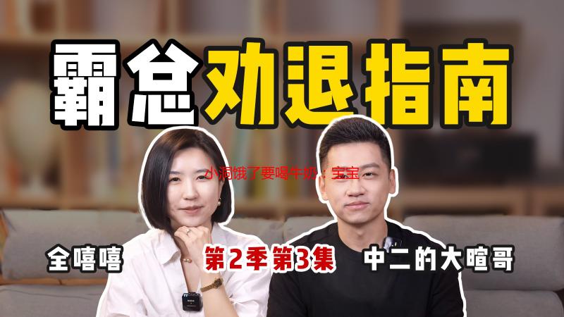 小洞饿了要喝牛奶：宝宝饥饿信号与牛奶喂养指南