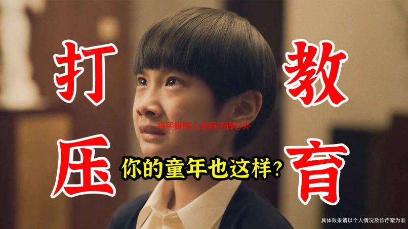 将手脚绑上拿刷子脚心外国：深度解析异国足部护理方式