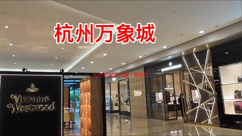 山村小站玉儿嫂：带你了解她的故事与魅力