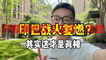 开襟旗袍双人运动：优雅与活力的完美结合