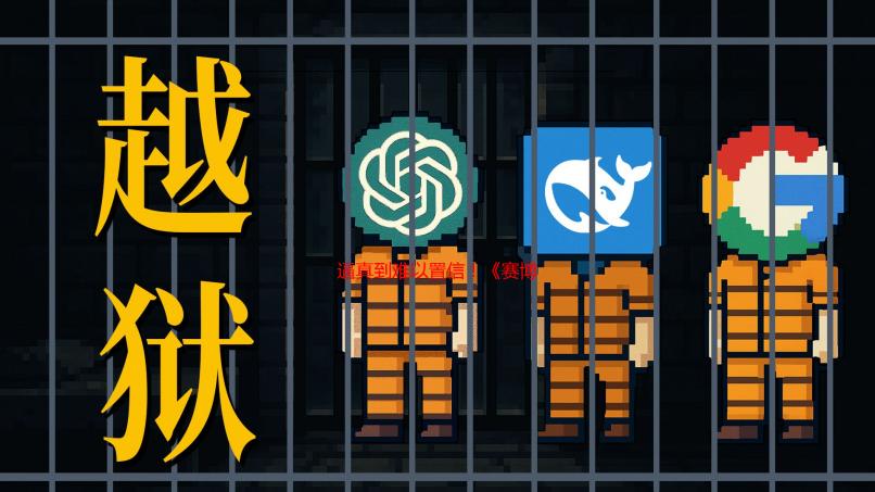 逼真到难以置信！《赛博朋克2077》8K+5090画面演示