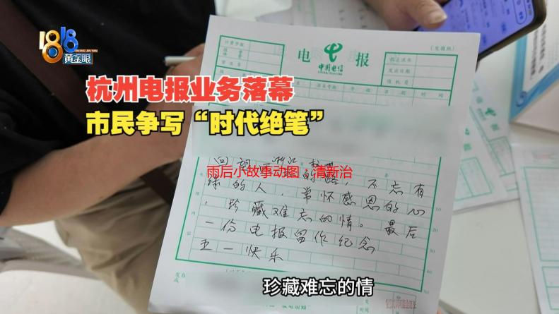 雨后小故事动图：清新治愈的雨后美景GIF分享
