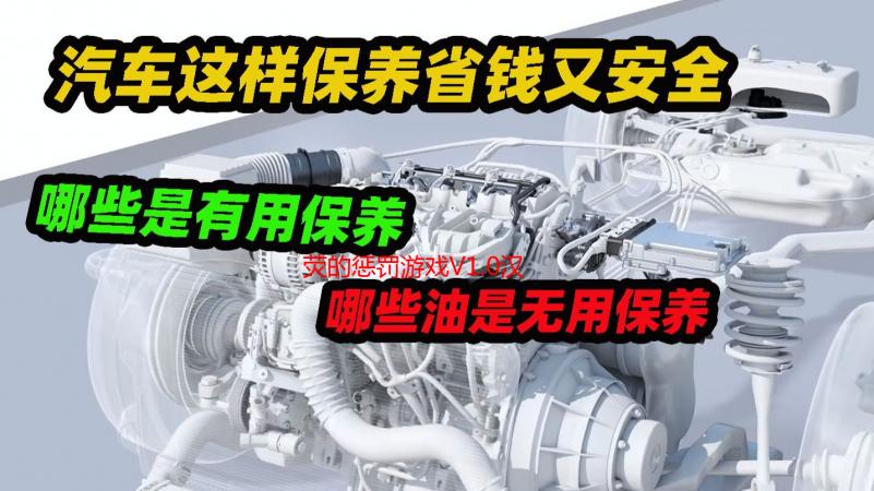荧的惩罚游戏V1.0汉化版优势解析：为何选择这款游戏？