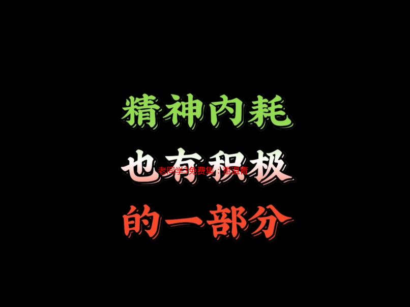 老同学3免费集：重温青春记忆，高清资源等你来！