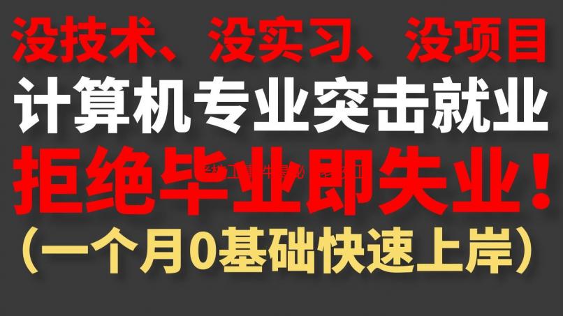 老校工事件揭秘：老校工玩的王琼老师是哪个班的？