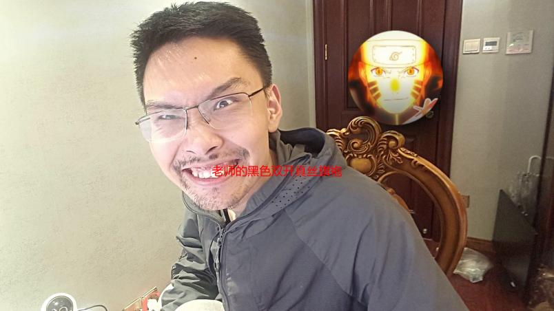 老师的黑色双开真丝旗袍：优雅背后的深刻寓意