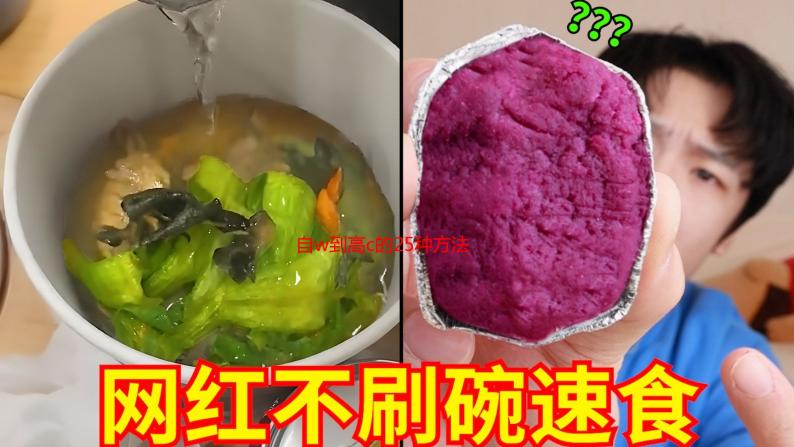 自w到高c的25种方法带图详解及技巧提升指南