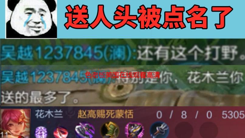色老板美国在线观看高清完整版资源解析｜免费观看指南