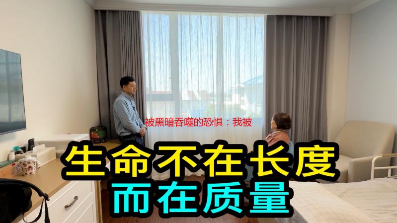 被黑暗吞噬的恐惧：我被带往无人之地的真实经历