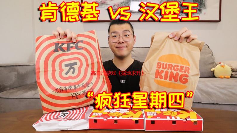 高血压游戏《掘地求升》新作《一步一脚印》9月上市