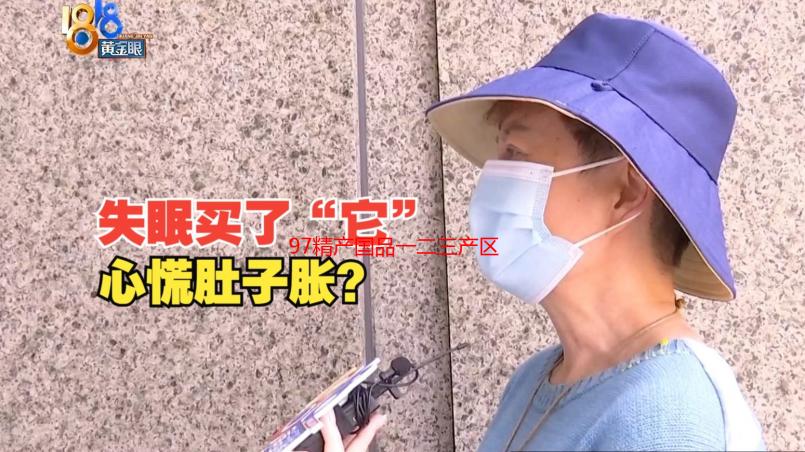 97精产国品一二三产区区别详解及优劣势分析