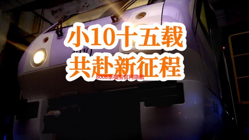 8008幸福宝官网隐藏统计解析：深度挖掘数据背后的秘密