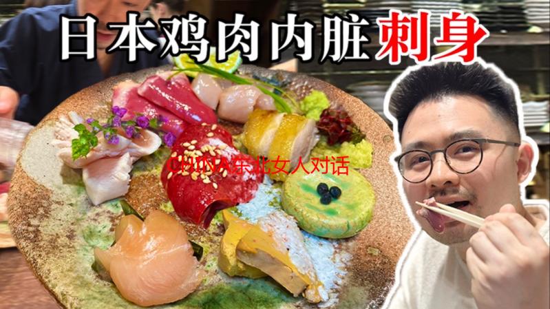 CHINA东北女人对话过瘾：深度解析东北女性魅力与畅快交流体验