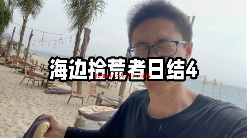 B站晚上少人不宜：深夜弹幕的隐秘世界及内容风险解析
