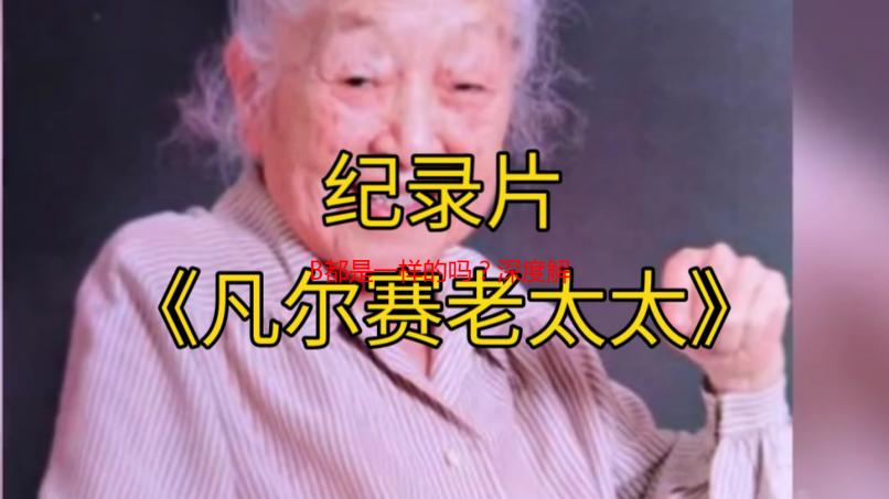B都是一样的吗？深度解析不同B的差异与选择