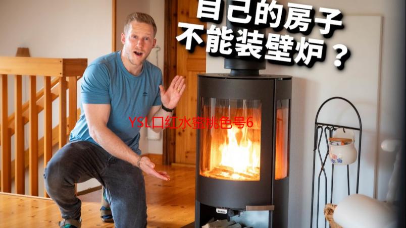 YSL口红水蜜桃色号6248：打造甜美少女唇，色号解析与试色分享