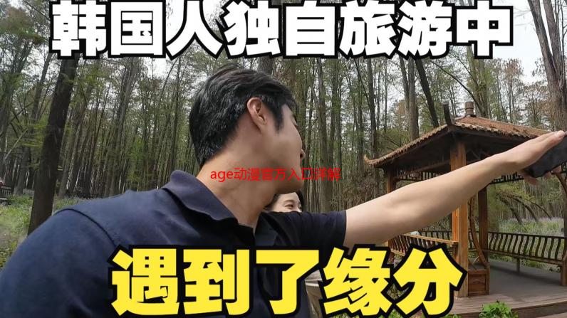 age动漫官方入口详解：一站式畅享正版动漫资源