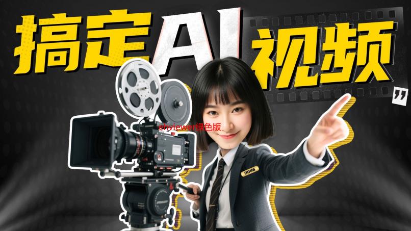 ehviewer绿色版1.9.8.6下载安装教程及使用详解