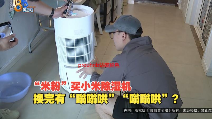 prouhnb站破解免费版：解锁无限可能，畅享高清视频