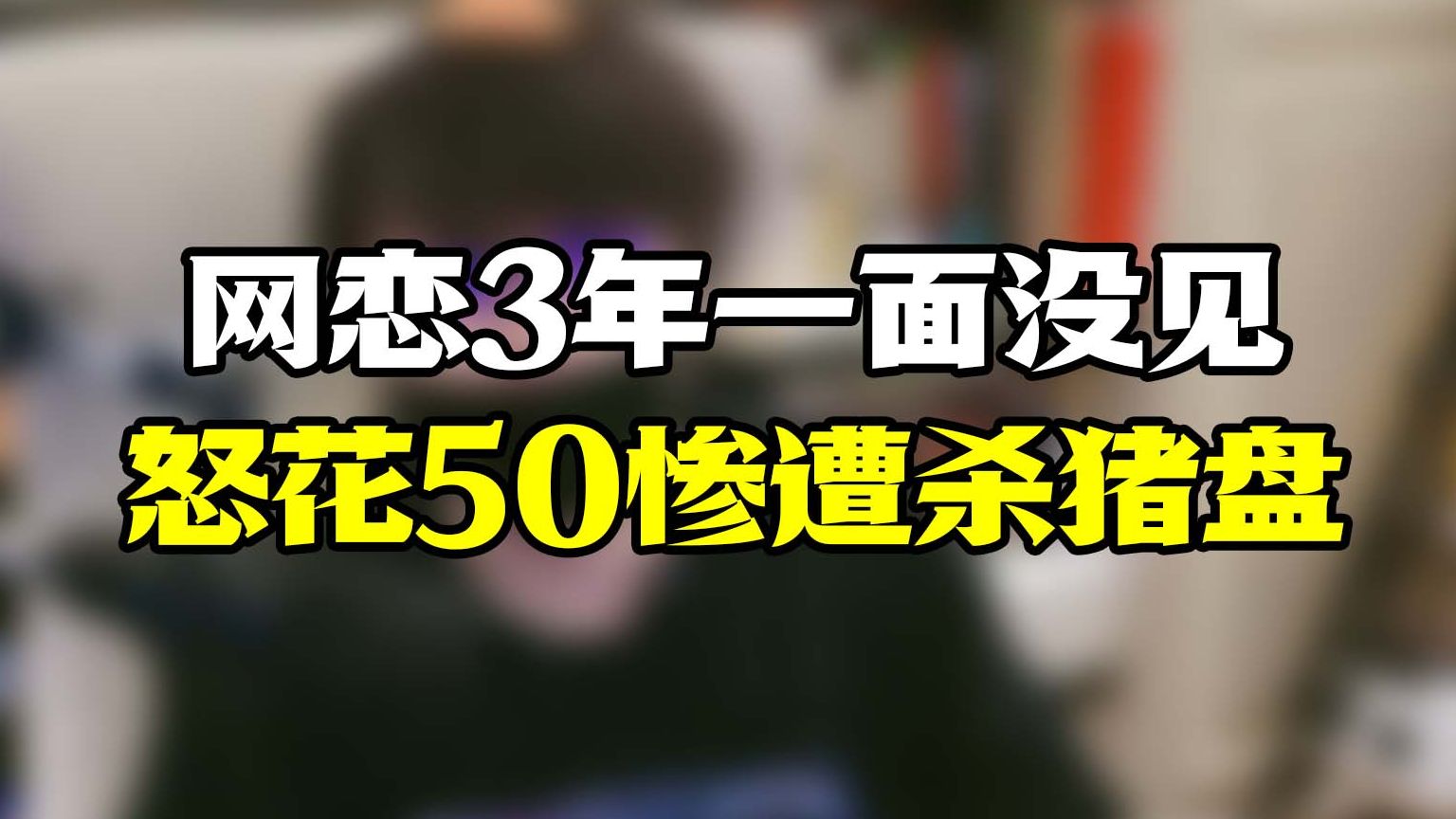 忘忧草研究所直接进入：深度解析与安全指南