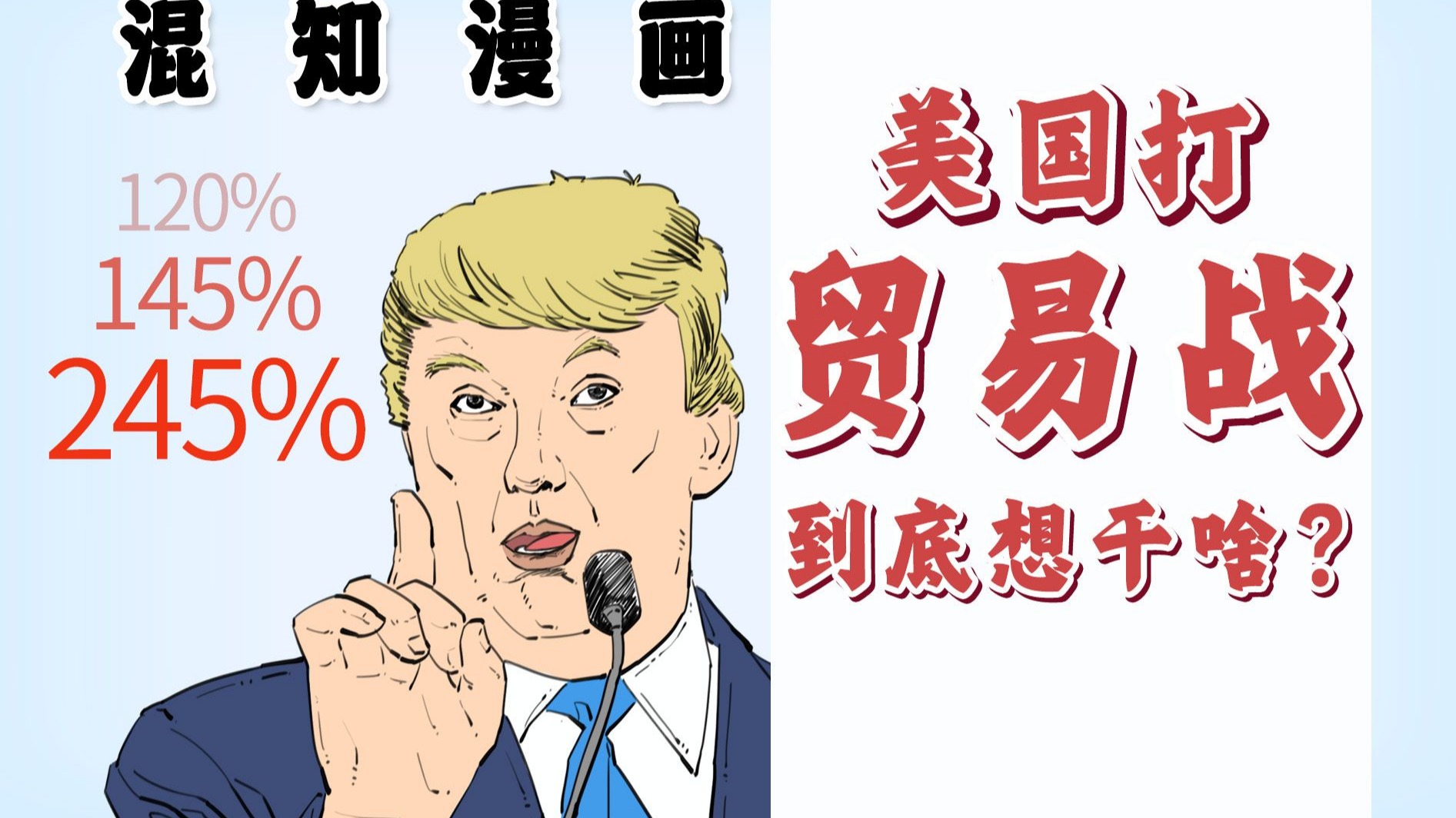 男生女生一起嗟嗟嗟很痛真第一节：原因、缓解与预防措施