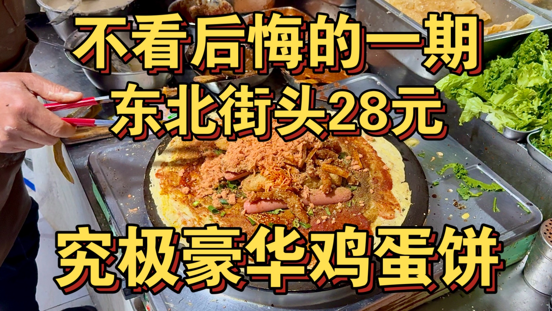 人狗大战2中文版在哪里看？高清完整版资源在线观看指南