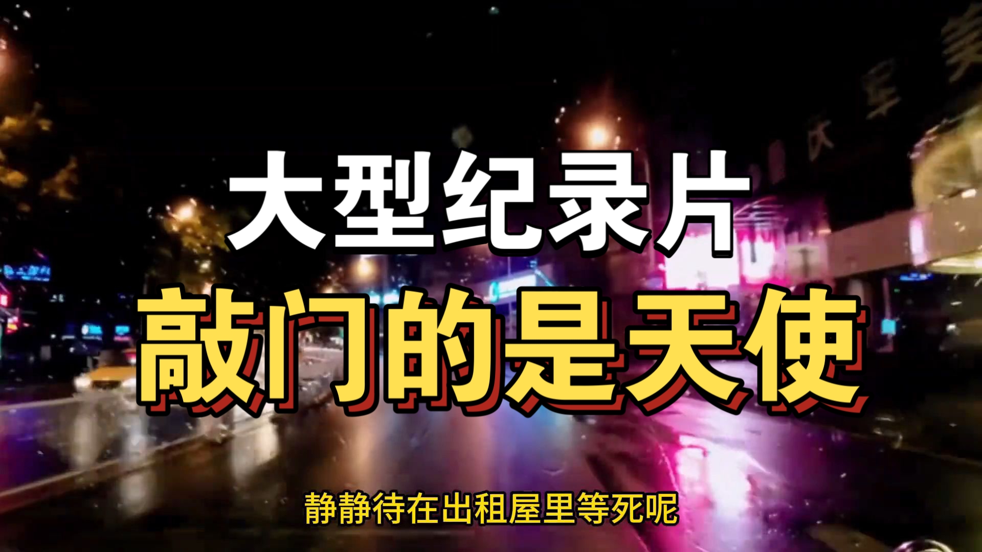 放学后的秘密基地：体育器材室的青春回忆