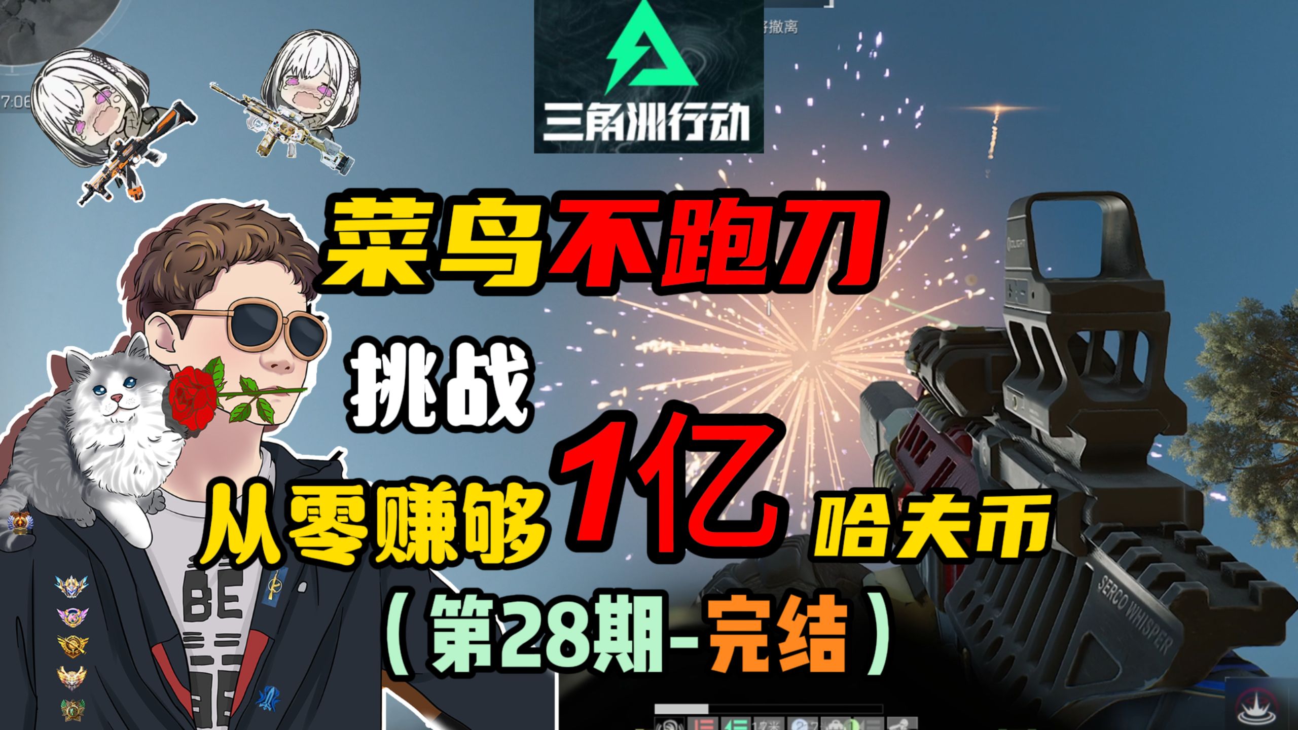 《地平线》官方发文庆贺骄傲月 埃洛伊献上特别应援