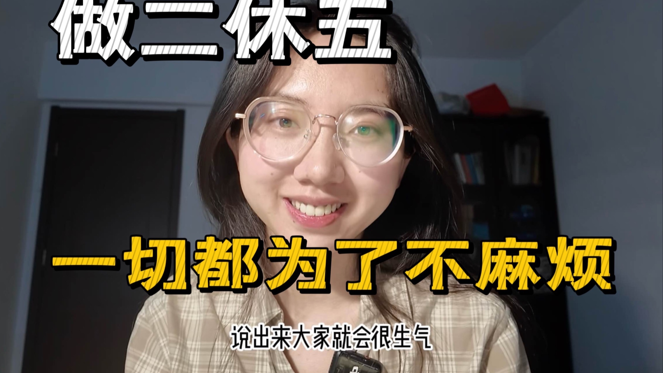 人与畜禽共性行为的心理学解析：探索动物行为背后的心理机制
