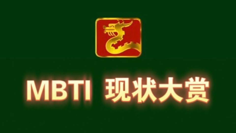 高考倒计时：性爱是减压灵药还是潘多拉魔盒？
